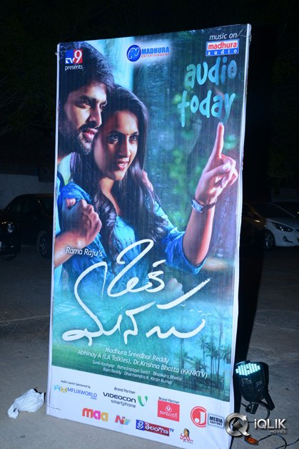 Oka-Manasu-Movie-Audio-Launch